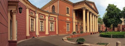 Одесский художественный музей: история и современность