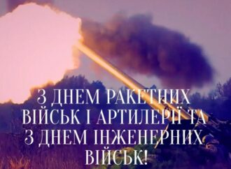 День инженерных и ракетных войск Украины: что это за праздники?