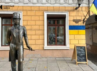 В Одессе снова пострадал Пушкин: в этот раз досталось его музею (видео)