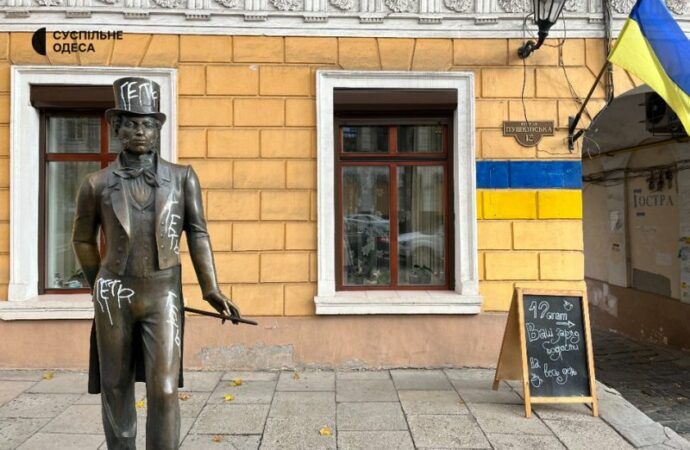 В Одесі знову постраждав Пушкін: цього разу дісталося його музею (відео)