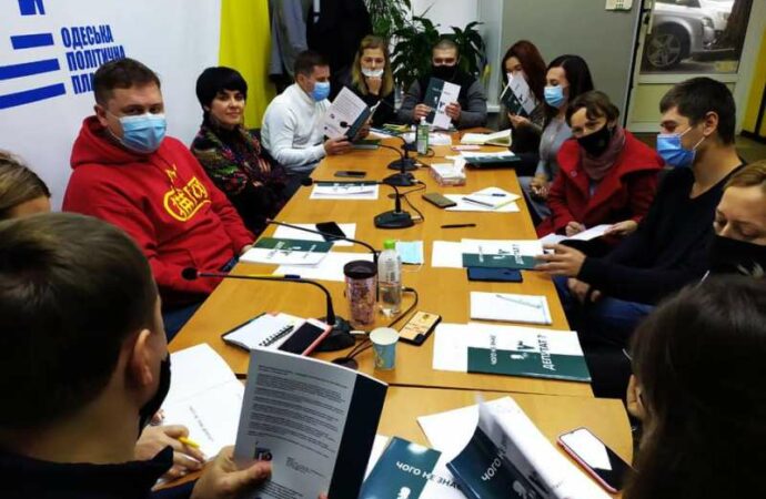 Школа местного самоуправления в Одессе: что это и как работает?