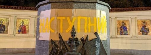 Памятник Екатерине II: депутаты нашли императрице компаньона для сноса