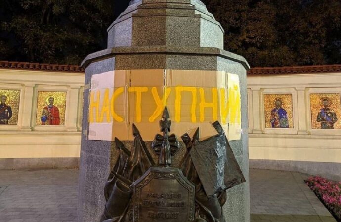 В Одесі взялися за пам’ятник Суворову: тепер написи пишуть на ньому