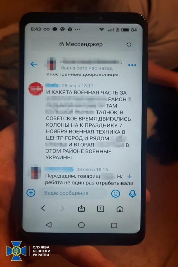 В Одесі затримали агента ФСБ2