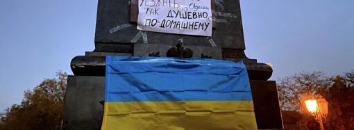 Александровскую колонну в парке Шевченко украсили флагом и плакатом