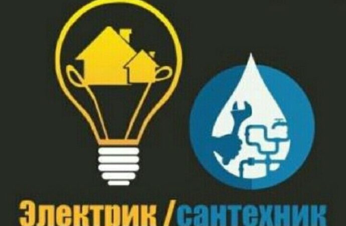 Вызов электрика и сантехника в Одессе: куда обращаться и сколько стоит?
