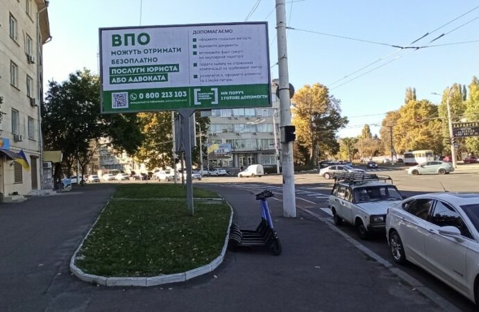 В Одессе появились билборды с нужными телефонами для переселенцев (фоторепортаж)