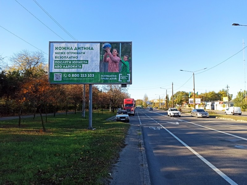 Социальная реклама в Одессе2