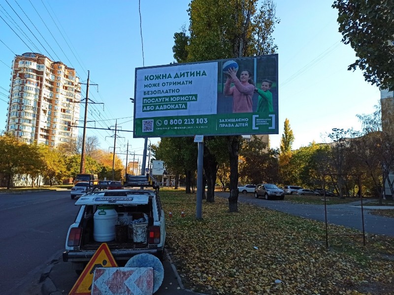 Социальная реклама в Одессе3