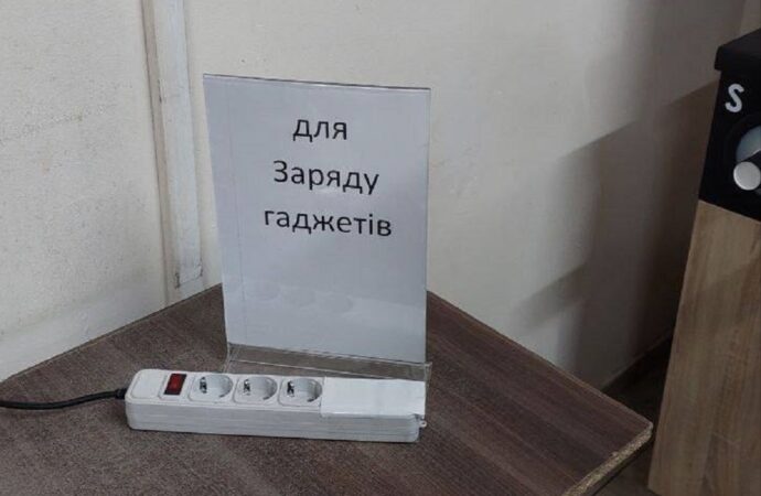 Где в Одессе зарядить телефон и найти интернет: появилась карта мест