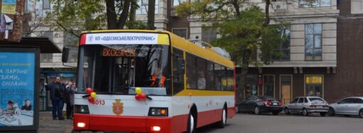 Как в Одессе 77-летие троллейбуса отмечали (фоторепортаж)