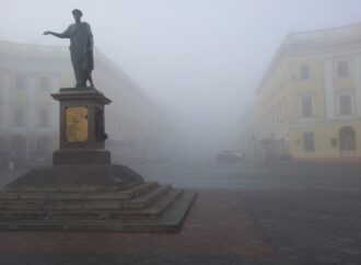 Одесса погружается в туман