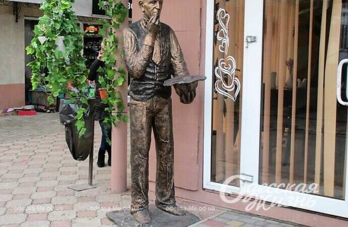 Арт-объект, Киса