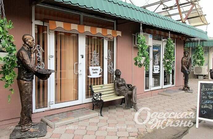 Киса. Ося и Орнелла на одесском Новом рынке2