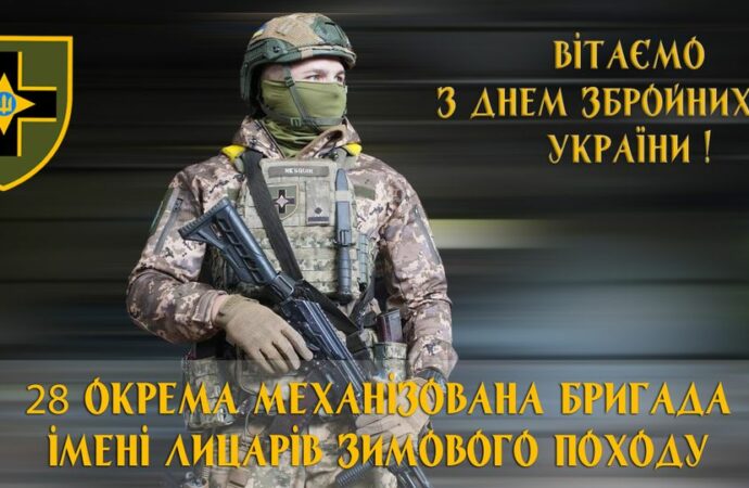 Какие войска ВСУ защищают Юг Украины?