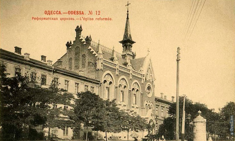 Церковь на Пастера в Одессе, старое фото