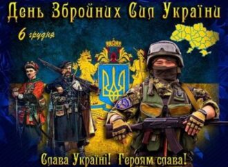 «Хлопці наші – космос!»: що одесити бажають українським бійцям у День ЗСУ? (вiдео)