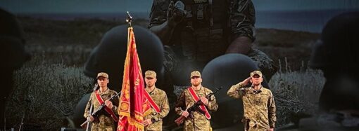 Одесской бригаде сил теробороны вручили боевое знамя (фото)
