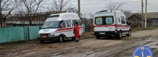 В Одесской области семья из 5 человек отравилась угарным газом