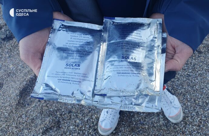 На одесский пляж выбросило загадочные пакеты: они могут быть с затонувшей “Москвы”