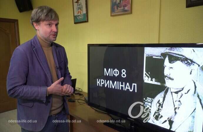 Одесский историк Владимир Пивторак2