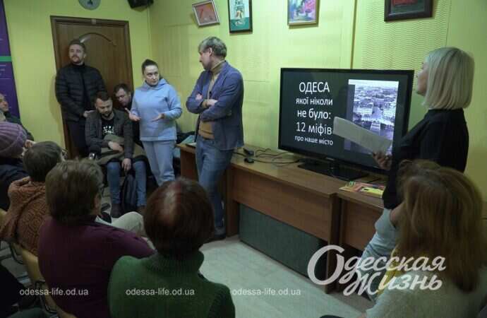 Лекция одесского историка4