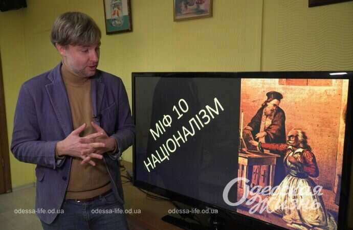 Одесский историк Владимир Пивторак7