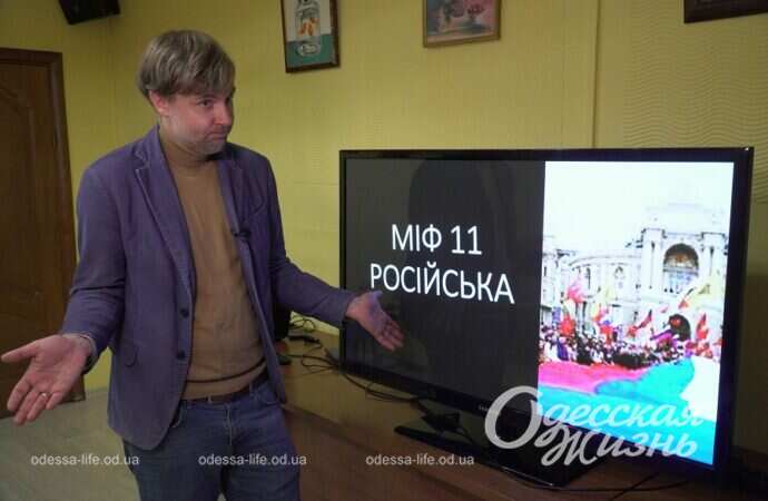 Одесский историк Владимир Пивторак3