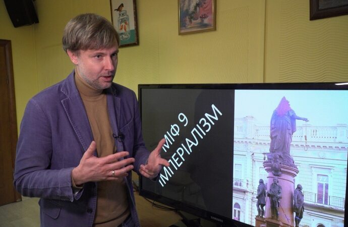 Одесский историк Владимир Пивторак8