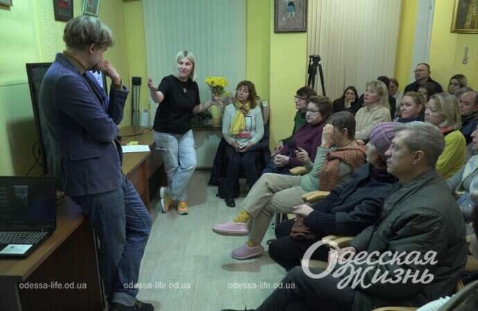 Лекция одесского историка2