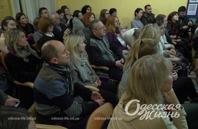 Лекция одесского историка3