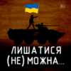 «Остаться нельзя…»: в Одессе показали спектакль об оккупации Херсона (видео)