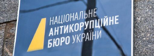 Трех замов Труханова подозревают в коррупции и участии в преступной организации