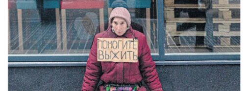 Зарубежная помощь не попадает к простым украинцам — мировые СМИ