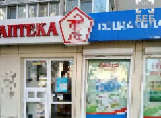 В Одесі у росіян заарештували мережу аптек на 100 мільйонів