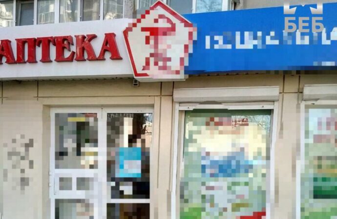 В Одессе у россиян арестовали сеть аптек на 100 миллионов