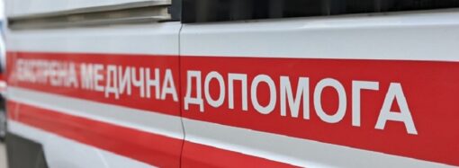 Одеська область: через паровий котел обгоріли чоловік, дружина та дитина