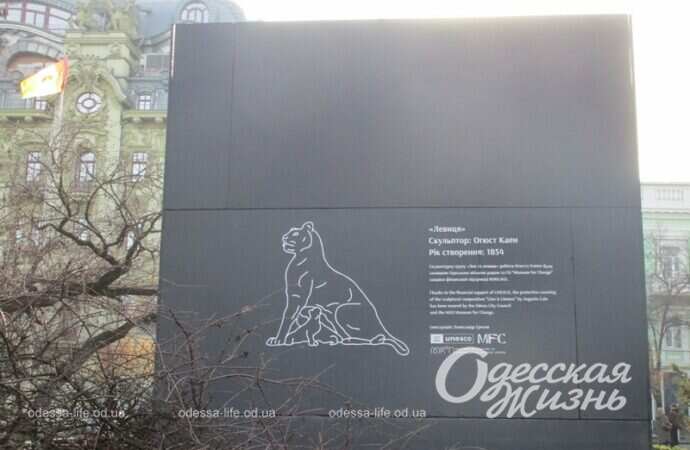 Одесский Горсад, 1 января 2023 года7