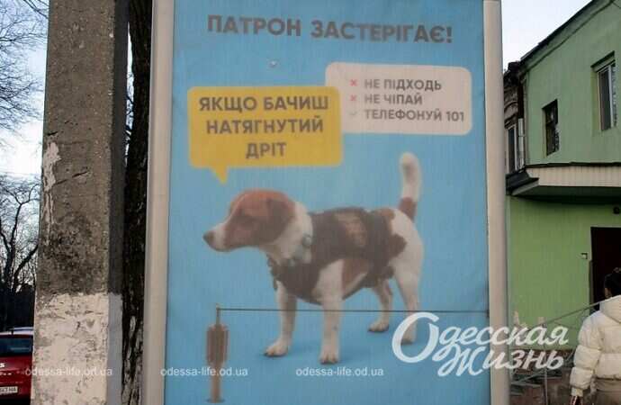 Одесская Михайловская, Патрон