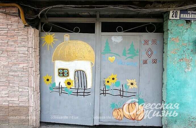 Одесская Михайловская, ворота