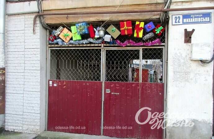 Одесская Михайловская, креативные ворота