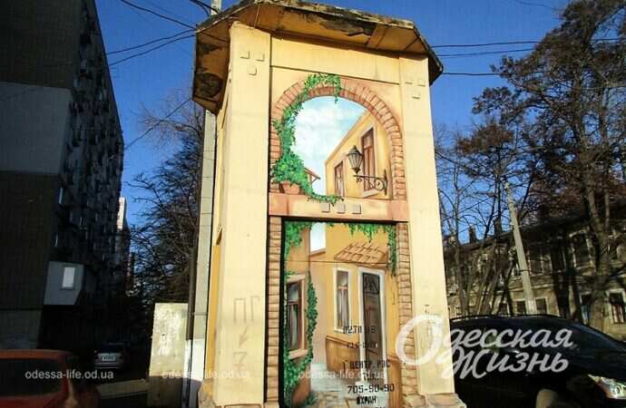 Одесская Михайловская, будка