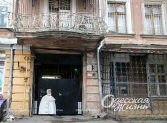 На воротах старого дома появился портрет известного одессита (фоторепортаж)