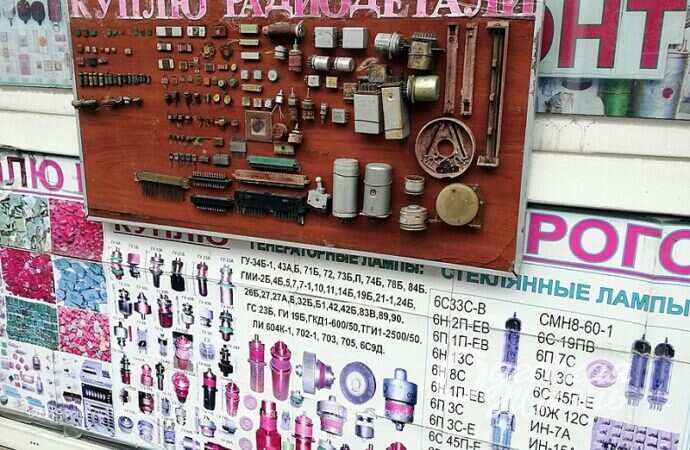 Радиорынок12