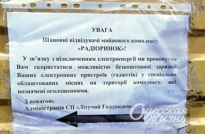 Радиорынок13