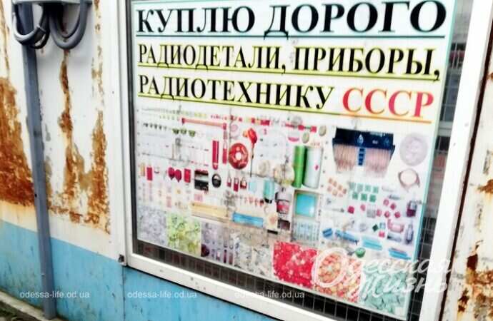 Радиорынок6