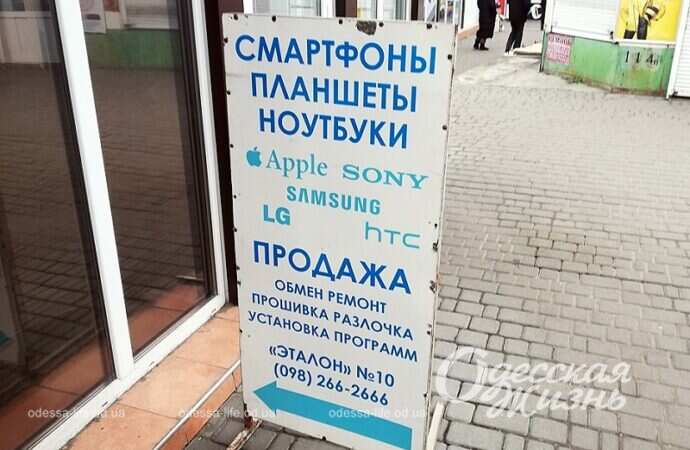 Радиорынок7