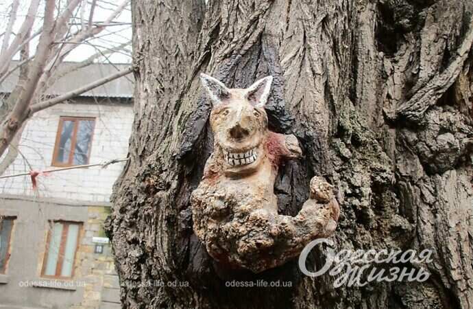 Палисадник на Молдаванке, Черт