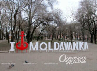 Одеський Серединський сквер: тут освідчилися в любові до Молдаванці