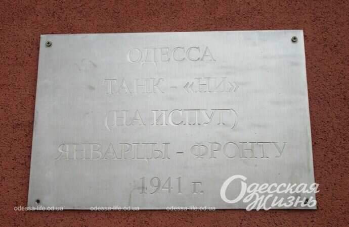 Серединский сквер, надпись